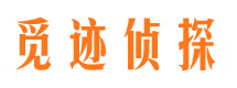 白山市婚姻出轨调查